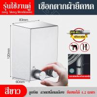 ราคา AIBG ลวดสลิงตากผ้า ยืดได้ ปราศจากหมัด สามารถยืดได้ ราวตากผ้าอเนก ปรับความยาวได้ รับน้ำหนัก 20 กก ราวตากผ้าแบบขยาย การหมุนขยายได้ยืดหยุ่น (20148118218)