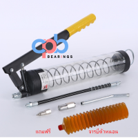 ราคา CHUARU กระบอกอัดจารบี สีใส 1 ลูกสูบใหญ่ สายอ่อน สายแข็ง รุ่นงานหนัก 500 CC แถมฟรี จารบีตัวหนอน 340 กรัม (20468528791)