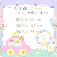 ราคา สติ๊กเกอร์ไลน์ ธีม อิโมจิ เมโลดี้ ของแท้ ไม่มีหายแน่นอน (20426645800)
