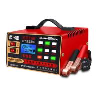 ราคา 800A เครื่องชาตแบต12v24 ที่ชาร์จแบต 500A เครื่องชาร์จแบตเตอรี่รถยนต์ ตู้ชาร์ดแบตรี่ ตู้ชาตแบตรี่ หม้อชาร์จแบต12v ที่ชาร์จแบตเตอรี่รถยนต์ (17323348480)