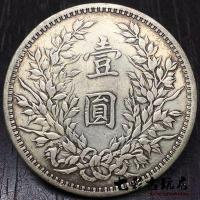 ราคา เหรียญโบราณหายากสามารถระเบิดเสียงของเงินหยวนในช่วงสามปีของสาธารณรัฐจีนรุ่น S คอลเลกชันเหรียญเงินเก่าหนึ่งหยวน (19948449472)