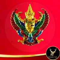 ราคา พระเครื่อง พญาครุฑ รุ่น มหามงคล เสาร์ ๕ หลวงพ่อคูณ ปริสุทโธ วัดบ้านไร่ พ ศ ๒๕๓๖ เนื้องทองเหลืองลงยา ขนาด 3 2x3 4 cm (19476338733)