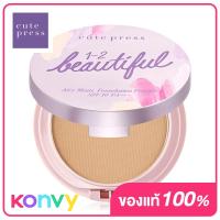 ราคา Cute Press 1 2 Beautiful Airy Matte Foundation Powder SPF30 PA 13g 01 (19953210995)