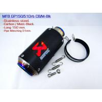 ราคา ปลายท่อ แต่ง ปลาย ท่อ กระป๋อง ทรง AR Cola GP Sc ท่อไอเสีย แถมสายรัด เป็นบางรุ่น ใส่ได้ทุกรุ่น สินค้า ใหม่ มือ 1 เคลียร์ สต็อก ราคา ต่อ ชิ้น (19832114447)