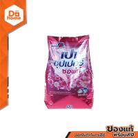 ราคา เปา ซุปเปอร์ ซอฟท์ ผงซักฟอก สูตรนาโนเทค 900 กรัม BAG (17123706066)