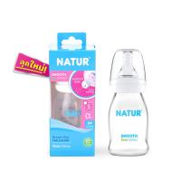 ราคา 1แถม1 Natur ขวดนมสมูทไบโอมิมิค คอแคบ ขนาด 2oz 4oz 8oz ขวดนมคอแคบ ขวดนม เนเจอร์ พร้อมจุกไบโอมิมิค จุกนมหลายรู จุกนมเนเจอร์ (16346566232)