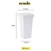 ราคา กระถาง กระถางพลาสติก กระถางเหลี่ยมทรงสูงสีขาว (15658551263)