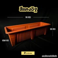 ราคา กระถางพลาสติกรางใหญ่จั้มโบ้ขนาดใหญ่ (13685987004)