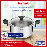 ราคา หม้อ tefal เครื่องครัว หม้อสองหู Primary รุ่น E3084435 หม้อชาบู เครื่องครัว (7608118021)