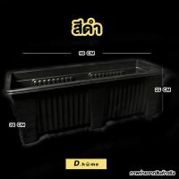 ราคา กระถางพลาสติกรางใหญ่จั้มโบ้ขนาดใหญ่ (12950118550)