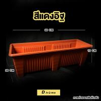 ราคา กระถางพลาสติกรางใหญ่จั้มโบ้ขนาดใหญ่ (14608216426)