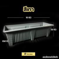 ราคา กระถางพลาสติกรางใหญ่จั้มโบ้ขนาดใหญ่ (14608216422)
