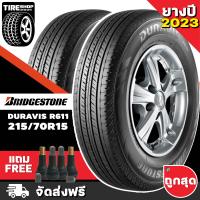 ราคา ยางบริดสโตน BRIDGESTONE รุ่น Duravis R611 ขนาด 215 70R15 ยางใหม่ปี2023 ราคาต่อเส้น ส่งฟรี แถมจุ๊บเติมลมฟรี (12527187191)