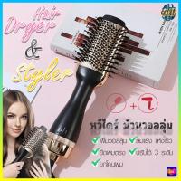 ราคา PAE 305 หวีไดร์ไฟฟ้า แปรงไดร์ หวีไดร์ One Step Hair Dryer and Styler ไดร์ผมตรง (19469207563)