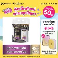 ราคา เทรซาเม่ แชมพู ครีมนวด TRESemme Shampoo Hair Conditioner (20562770639)