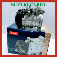 ราคา คอมแอร์ ซูซูกิ แครี่ เอพีวี 10S11C คอมใหม่ คอมแอร์ แครี่ คอมแอร์ รถยนต์ SUZUKI CARRY APV Compressor (14427234631)