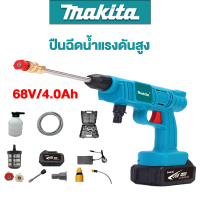 ราคา MAKITA ปืนฉีดน้ำแรงดันสูงไร้สาย 68V แบตเตอรี่ลิเธียม 4 0AH มัลติฟังก์ชั่นแบบพกพา สามารถทำความสะอาดรถ พื้น พรม (20422948596)