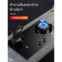 ราคา ฝาพับด้านบน บริษัทสมาคมก๊าซตั้งเวลา แก๊สเตาแก๊สหัวคู่ เตาแก๊ส 2 หัว เตาแก๊สฝัง เตาแก๊สสองหัว เตาแก๊สสองหัวแบบฝัง เตาแก๊ส เตาคู่ แบบฝั (20518766598)