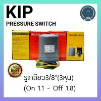 ราคา KIP เพรชเชอร์ สวิทช์ Preaaure Switch สวิทช์แรงดันปั๊มน้ำ สวิทช์ปั๊มน้ำ สวิทช์ออโต้ปั๊มน้ำ ออโต้ปั๊มน้ำ (16233623272)