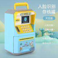 ราคา ของเล่นเด้กตู้เซฟดูดแบงค์ กระปุกออมสินATMตู้เซฟ ธนบัตรที่สูดดมได้ กระปุกออมสินสำหรับเด็ก กระปุกออมสิน มีดนตรีมีรหัส (20547384856)