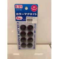 ราคา เม็ดแม่เหล็ก ขนาด 20 มม E 420 ยี่ห้อ ESY อีซี่ เม็ดแม่เหล็กติดกระดาน เม็ดแม่เหล็กติดบอร์ด เม็ดแม่เหล็กกลม 125371984 (15055589588)