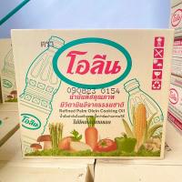 ราคา โอลีน น้ำมันปาล์ม 1 ลิตร 1ลังX12 ขวด 1แพ็ค 3 ขวด (20469460108)