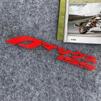 ราคา สำหรับ YAMAHA AEROX V1 V2 155 Aerox Japan Kanji รถมอเตอร์ไซด์ตกแต่งสติกเกอร์สัญลักษณ์โลโก้จักรยานยนต์หัวกระบังหมวกกันน็อคกระจกหน้ารถบังโคลนกระจกด้านข้างสกู๊ตเตอร์อุปกรณ์เสริมรูปลอก (19998822539)