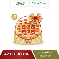 ราคา กระเช้าแบรนด์รังนกแท้ สูตรคลาสสิค 42 มล 10 ขวด x 2 แพค 20 ขวด ยกลัง (10335310983)