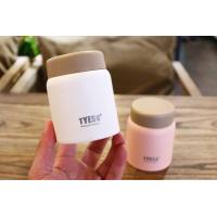 ราคา TYESOS MINI 2ขนาด 220mlกับ280ml แก้วกระติกแบบพกพาขนาดเล็ก กระบอกน้ำขนาดเล็ก เก็บความร้อน เก็บความเย็น สแตนเลส304 (8354517199)