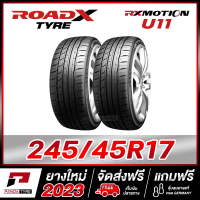 ราคา ROADX 245 45R17 ยางรถยนต์ขอบ17 รุ่น RX MOTION U11 x 2 เส้น ยางใหม่ผลิตปี 2023 (16567699716)