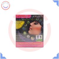 ราคา ครูเซ็ท ครีมหมักสมุนไพรปิดผมขาว Cruset Herbal Spa Hair Color Set (13134536971)