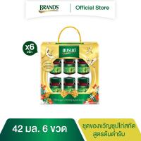 ราคา ชุดของขวัญแบรนด์ซุปไก่สกัด 42 มล 6 ขวด 2022 x 6 แพค 36 ขวด ยกลัง (11049060307)