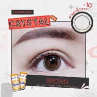 ราคา คอนแทคเลนส์ Crystal Almond Brown Brown Gray Montra ขนาดกลาง ตาเงาฉ่ำวาว (18489032604)