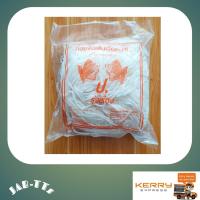 ราคา เส้นก๋วยจั๊บเวียดนาม 500กรัม เส้นกลาง ตรา ป รุ่งเรือง ร้าน KaTo (7501343353)