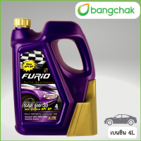 ราคา FURIO น้ำมันเครื่อง เบนซิน สังเคราะห์แท้ FULLY SYNTHETIC SP F1 5W30 4L และ4 1L (20605089646)