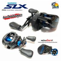 ราคา NEW 2021 แท้มีใบรับประกัน รอกหยดน้ำ Shimano SLX XT รอบ 7 150HG หมุนขวา และ 151HG หมุนซ้าย เหมาะกับนักตกปลายุคใหม่ (20474585950)