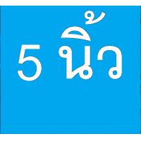 ราคา GFLOW เข็มขัดรัดท่อลม Ø 4 12 นิ้ว จำนวน 2 ชิ้น (8408457273)
