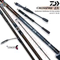 ราคา คันเบ็ดตกปลา ตีเหยื่อปลอม DAIWA CROSSFIRE EX 1 2 ท่อน 6 6 ฟุต เบท สปิน เบา กระชับ เหนียว (20331642845)