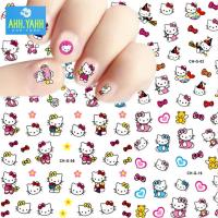 ราคา ahhyahhshop KT01 สติ๊กเกอร์ติดเล็บ ลายการ์ตูน Kitty สติ๊กเกอร์ตกแต่งเล็บ สติ๊กเกอร์แปะเล็บ สติ๊กเกอร์เด็กน้อย 3D ติดเล็บเด็กก็ได้ พร้อมส่ง (18374315326)