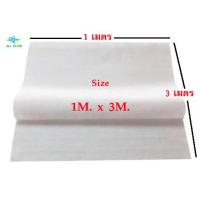 ราคา Hepa air filter แผ่นกรองอากาศ แผ่นฟอกอากาศ แผ่นกรองฝุ่น ฟิวเตอร์กรองฝุ่น pm2 5 แผ่นกรองเอนกประสงค์ แผ่นกรองฟอกอากาศ แผ่นดักฝุ่น ในไทยพร้อมส่ง (18717138234)