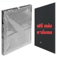 ราคา ไส้กรองเครื่องฟอกอากาศ Sharp รุ่นต้านแบคทีเรีย 2ชิ้นส่ง267 ชิ้น FZ F30HFE FP J30TA FZ Y28FE FP F30L H FPJ30LA FP F30Y (20321496663)