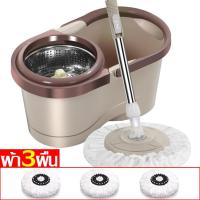 ราคา ชุดถังปั่นม๊อบสแตนเลส ชุดถังปั่น ไม้ถูพื้นถังปั่นแถมผ้าม๊อบ ถังปั่นแห้ง ไม้ม๊อบดันฝุ่น ชุดถังปั่นม๊อบ ไม้ถูพื้น ชุดถังปั่นไม้ม๊อบ (20277460601)