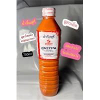 ราคา น้ำจิ้มสุกี้ศุภวรรณ สูตรไหหลำ สูตรเต้าหู้ยี้ (19954182920)