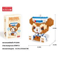 ราคา เลโก้นาโน ตัวต่อ DIY โปเกม่อน ปิกาจู สเตลล่าลู มิกกี้เมาส์ เลโก้การ์ตูน mickey mouse donald duck เลโก้นาโนหมี ตัวต่อเลโก้ pokemon ของเล่นเด็ก (20576669715)