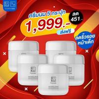 ราคา RIKU ริคุ ครีมหน้าเด้ง ครีมลดฝ้า กระ จุดด่างดำ ครีมนมเกาหลี กระชับรูขุมขน หลุมสิวตื้น ร่องลึก ริ้วรอย ตีนกา ฟื้นฟูผิว เร่งด่วน เกาหลี (19450404266)