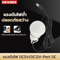 ราคา หลอดไฟฉุกเฉินแสงสีขาว LED หลอดไฟอัจฉริยะ DC5V DC12V หลอดแอลอีดี 5w แบบพกพาโคมไฟตั้งแคมป์ (20033105032)