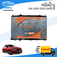 ราคา หม้อน้ำ Honda City 2020 2021 2022 2023 ซิตี้ ออโต้ BangplusOnline (19695950164)