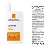 ราคา Laroche Posay ลาโรช โพเซย์ แอนเทลิโอส ยูวีมูน400 อินวิซิเบิ้ล ฟลูอิด เอสพีเอฟ50 50ML (20416500989)