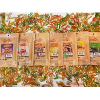 ราคา ผงปรุงรสตราโดนัท 200 กรัม (20546796172)