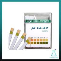 ราคา กระดาษลิตมัส pH 1 14 litmus paper ความแม่นยำสูง pH 4 5 9 5 (20155947095)